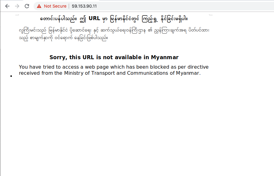 Block page served in Myanmar Block page served in Myanmar