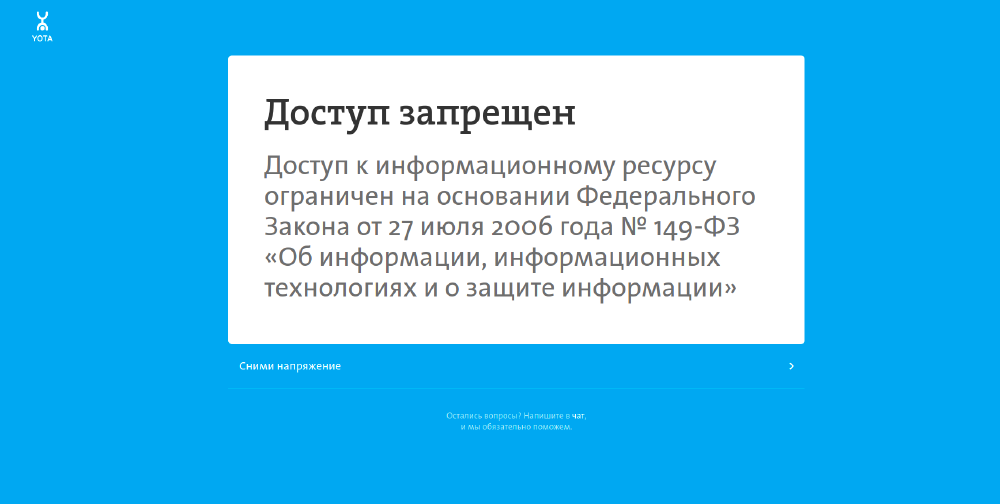 Block page Block page