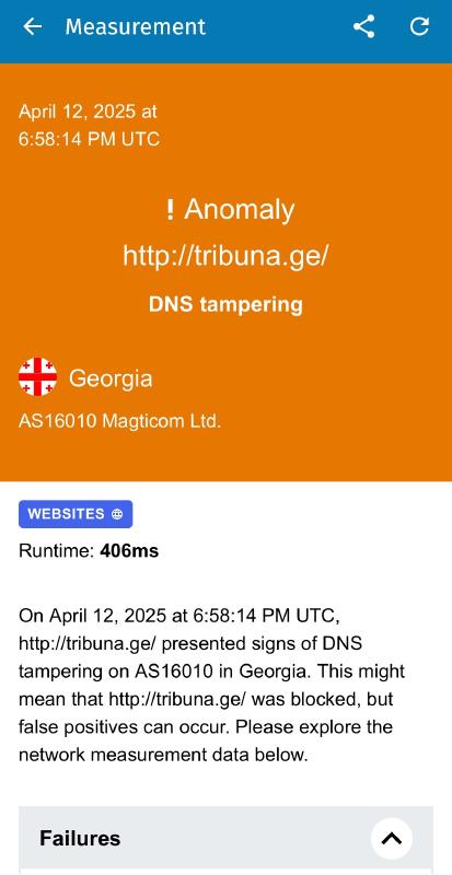 tribuna inaccessible tribuna inaccessible